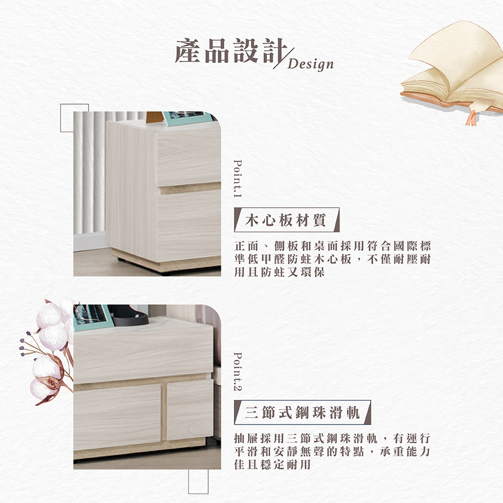 【Hampton 漢汀堡】琳丹1.6尺床頭櫃, , large