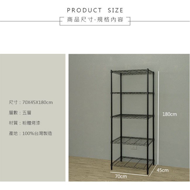 【Y HOUSE】70x45x180cm Lightweight Five-layer Iron Rack Iron Rack Shelf-Painted White, , large