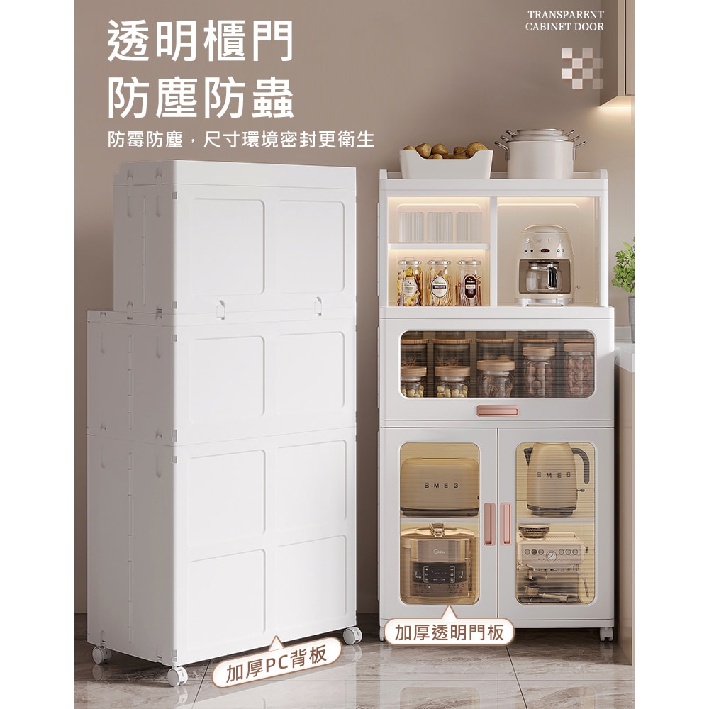 【AOTTO】65面寬磁吸開門附輪廚房收納櫃(AT-204), , large