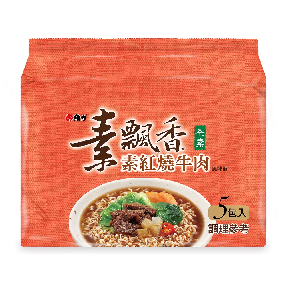Su Plau Shiang Vegetarian, , large