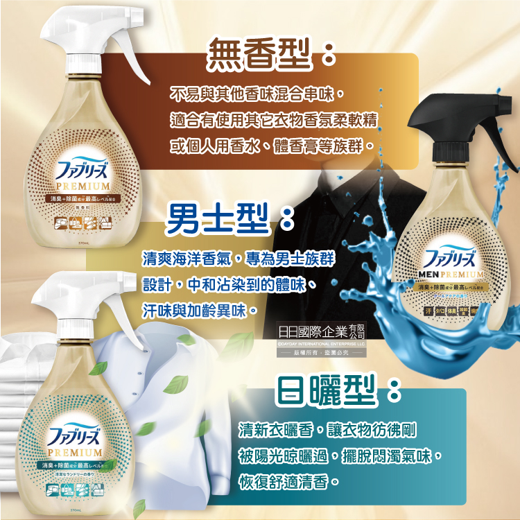 Febreze Fabric Deodorant Spray Golden 370ml Flower, , large