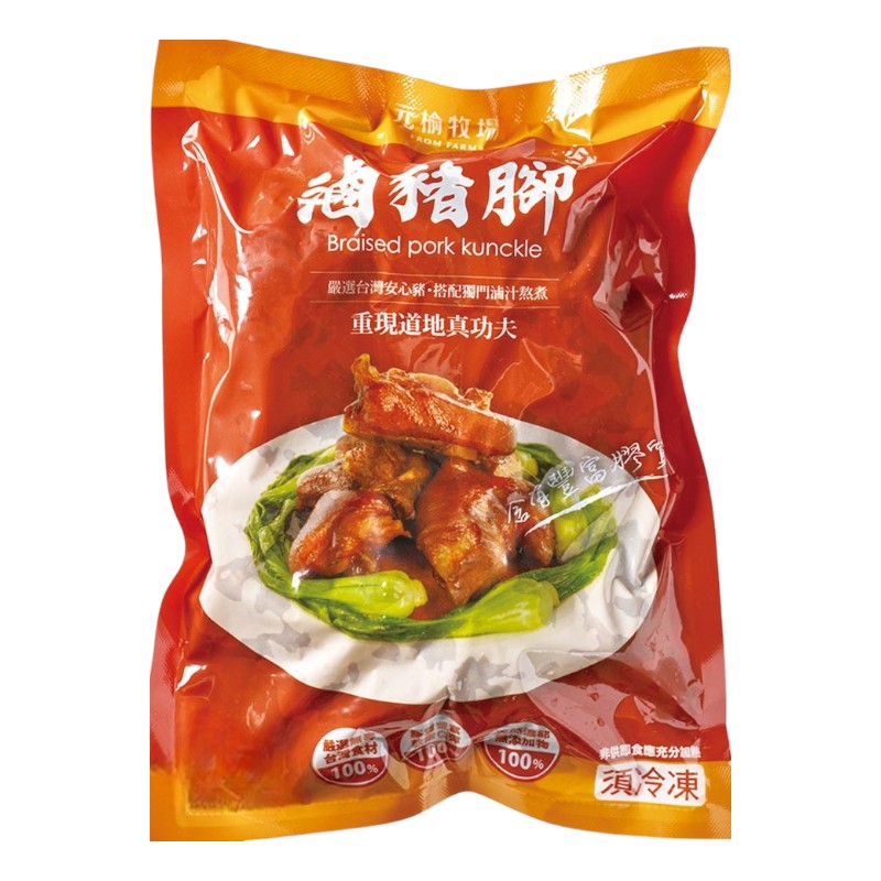 Braised Pigs Feet, , large