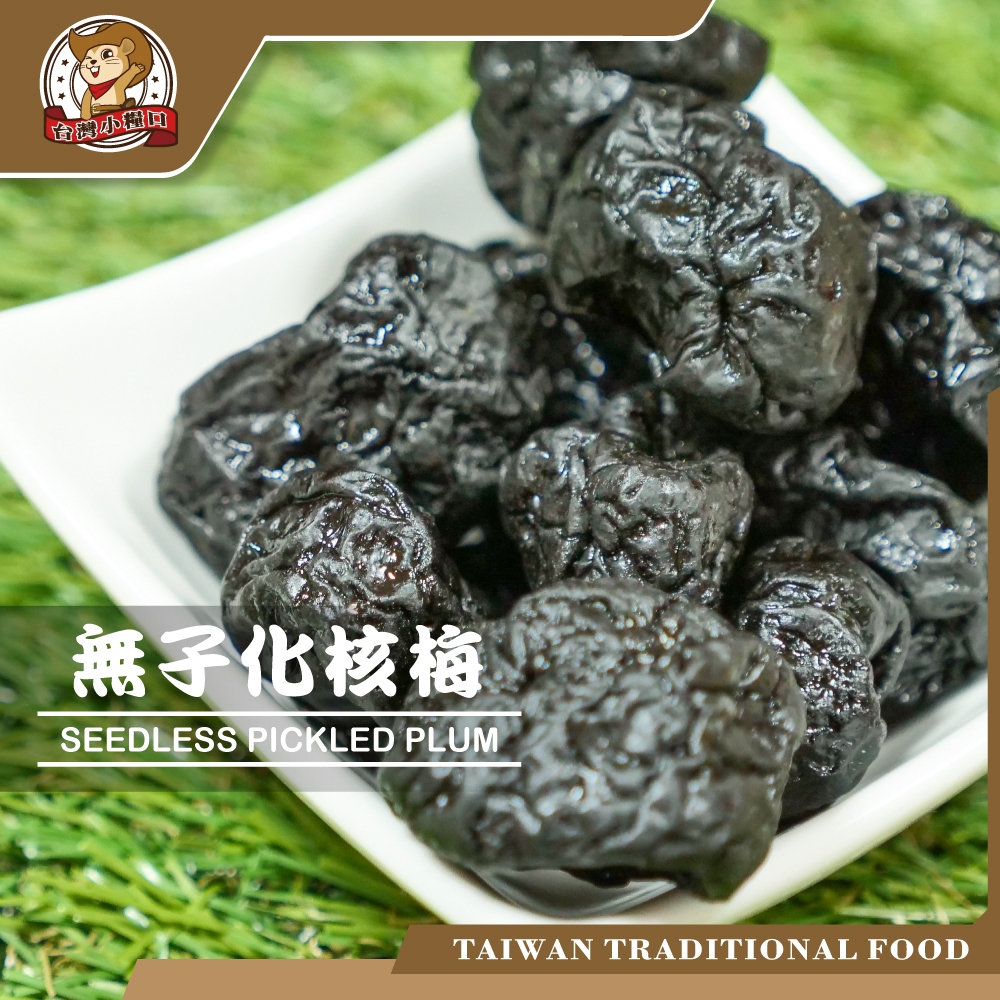 SEEDLESS PLUM, , large