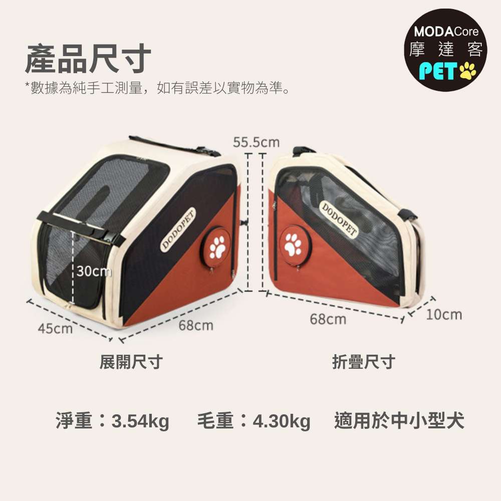 【摩達客寵物】寵物用坐車神器 可折疊後車寵物籠 咖色 免安裝 適用中小型犬  (外出必備 攜帶便利), , large