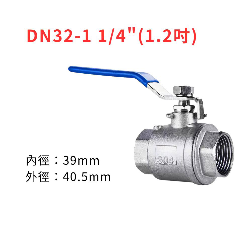 304 stainless steel nutplate with internal threads at both ends, 1 1/4 (1.2 inch) DN32, , large