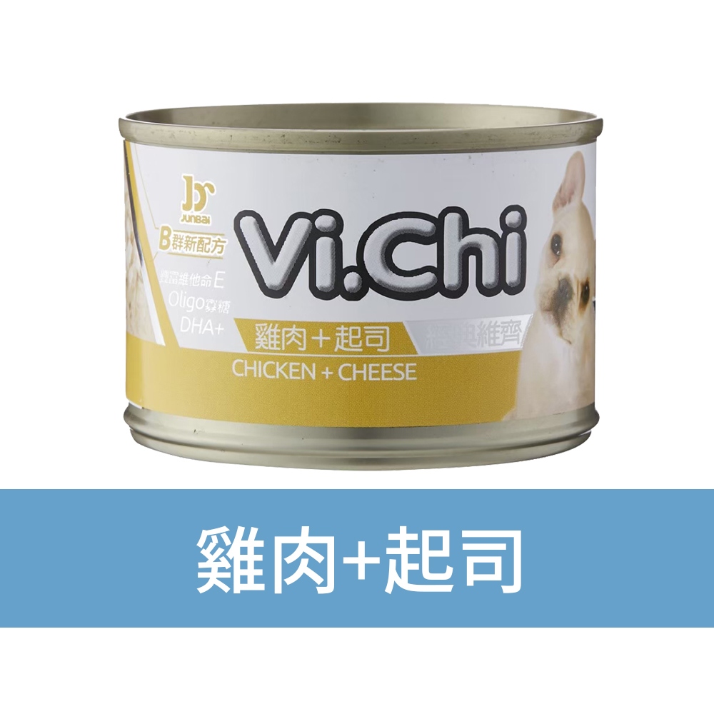 【Vi.Chi維齊】經典狗罐頭 狗餐罐 犬罐160gX24罐/箱(經典維齊 大狗罐 犬餐 全齡犬), , large