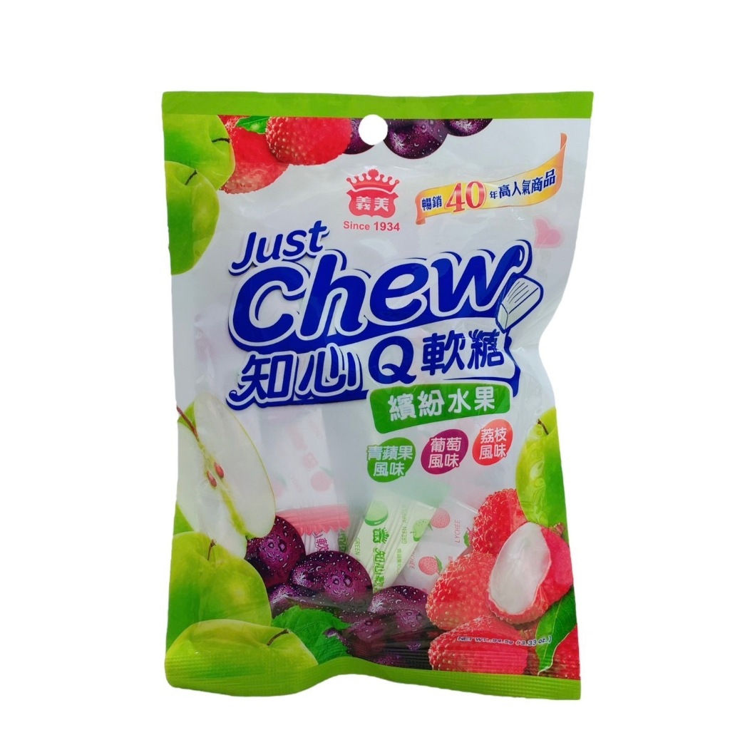 I-MEI JUST CHEW CHEWY CANDY(APPLE FLAVORED,GRAPE FLAVORED,LYCHEE FLAVORED), , large