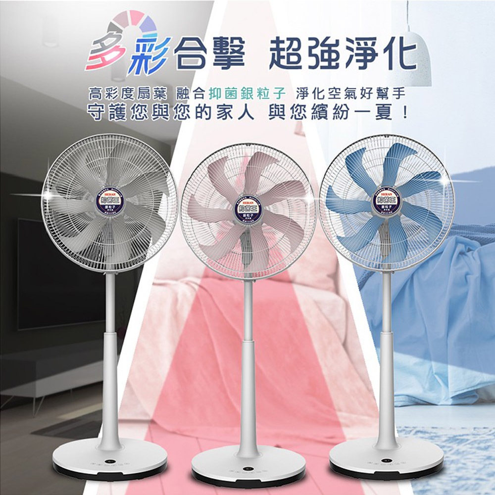 HERAN 16" Nano Silver DC Stand Fan HDF-16AH76G, , large