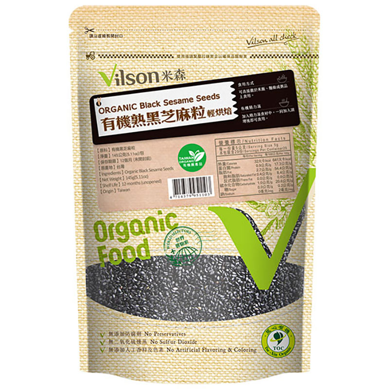 【米森 vilson】Organic Black Sesame Seeds, , large