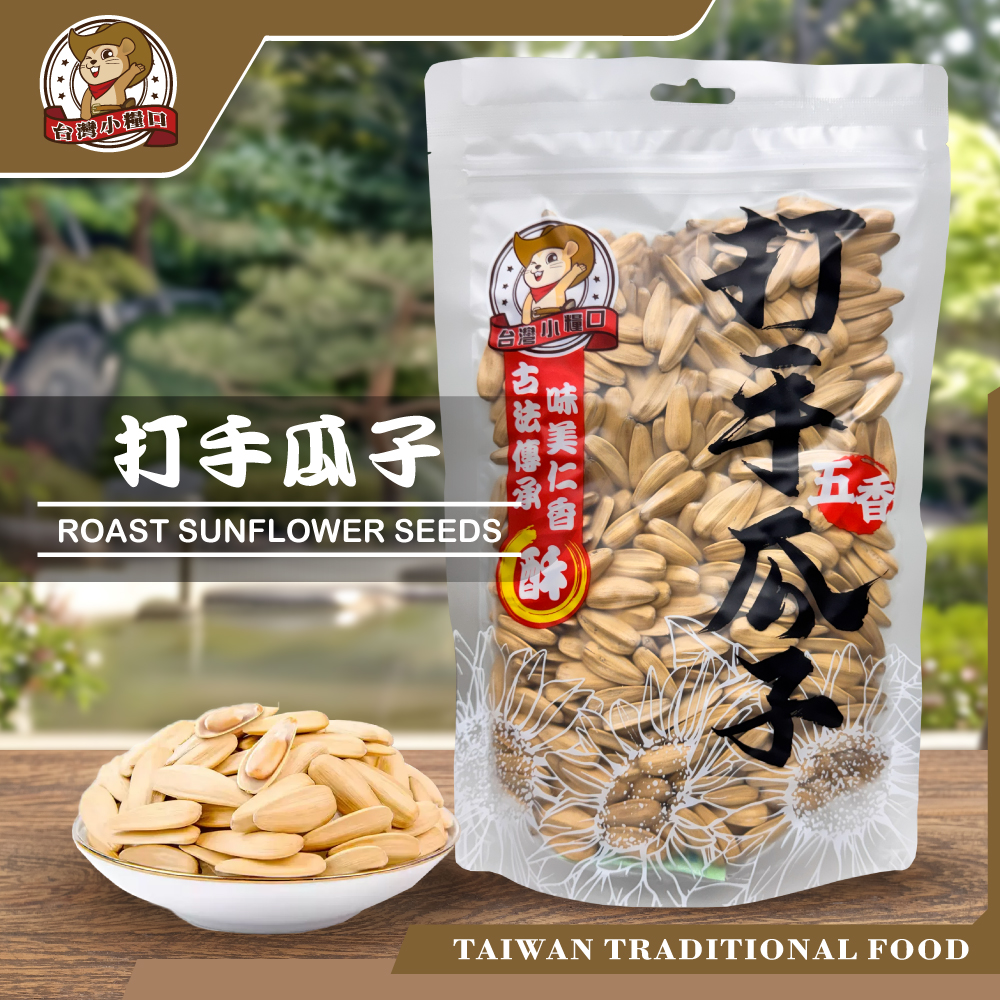 台灣小糧口, , large