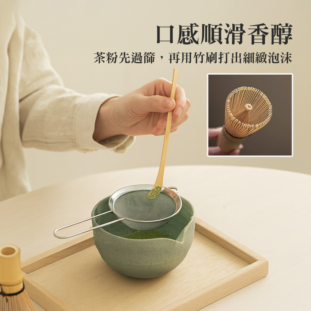【上手家居】抹茶五件套茶具 抹茶綠(抹茶工具/抹茶刷/抹茶用具/抹茶碗/茶筅), , large