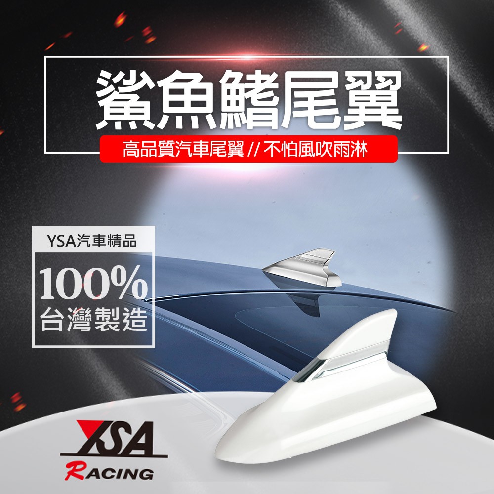 car supplies, , large