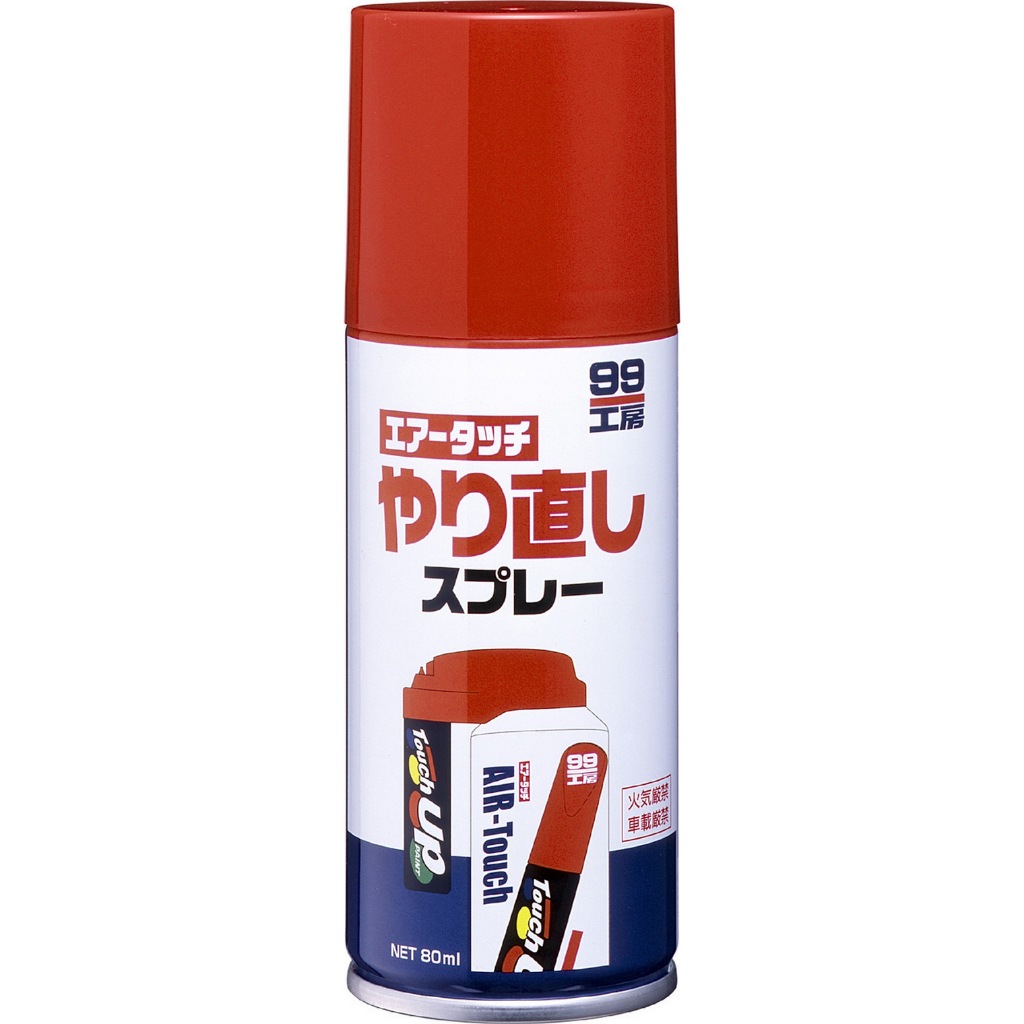 Adjusting-Spray for Air Touch, , large