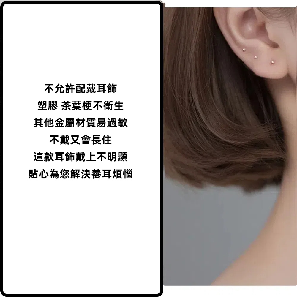 S999純銀 雙頭圓珠養耳針-附馬卡收納盒, , large