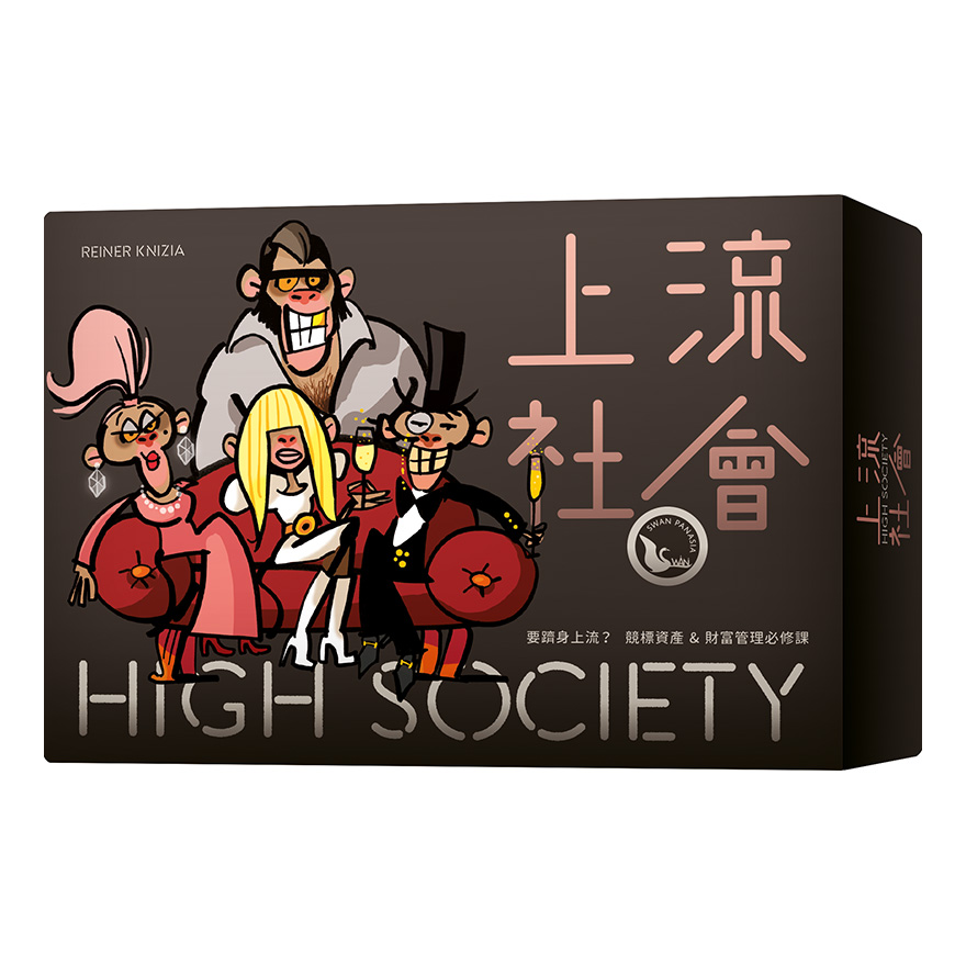 High Society, , large
