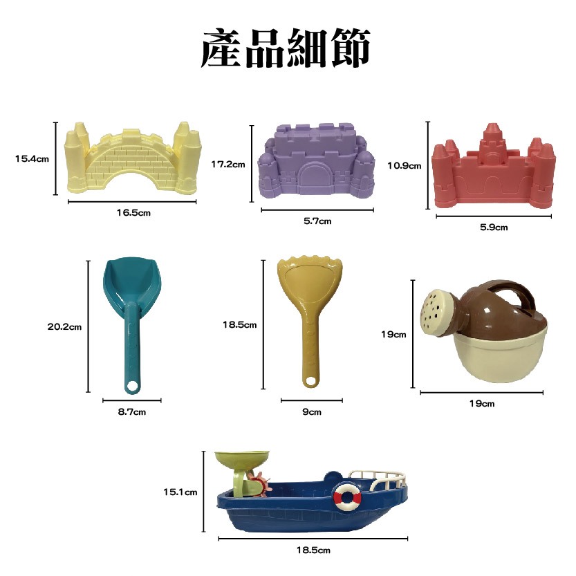 Boat Beach Set, , large