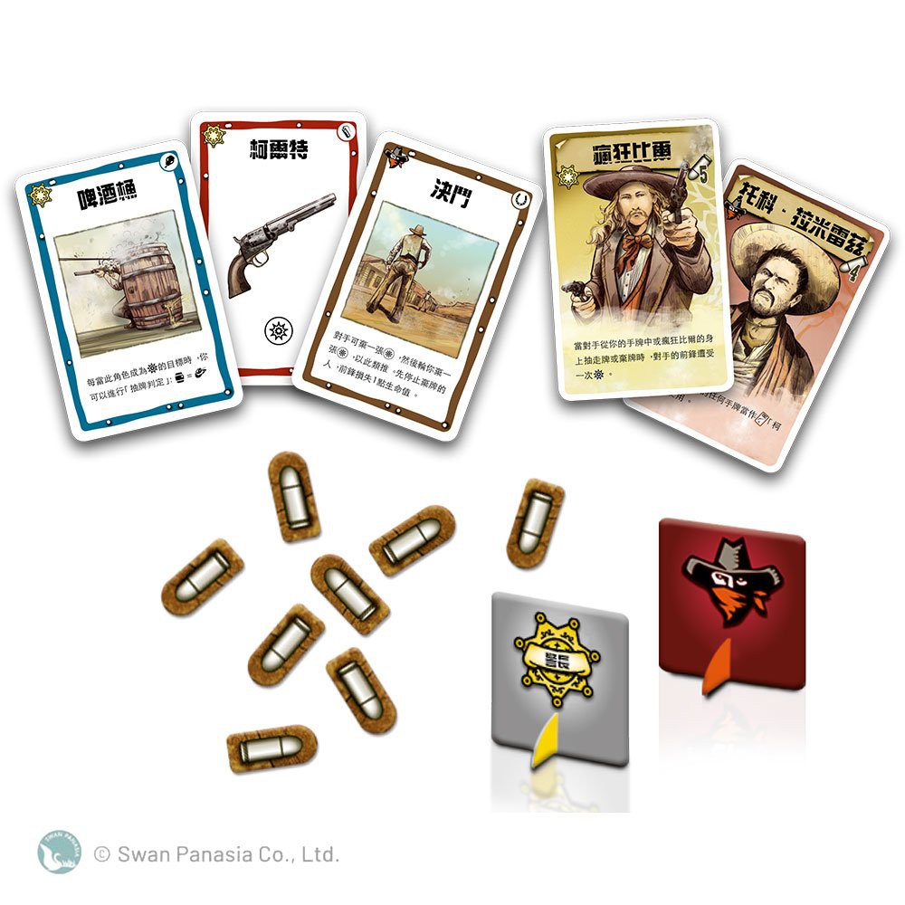 Bang! The Duel, , large