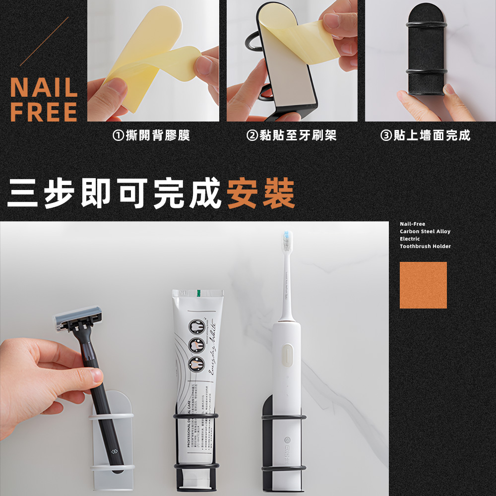 【上手家居】碳鋼合金電動牙刷架-白色(牙刷收納/牙刷置物架/牙刷收納架/浴室牙刷架/壁掛牙刷架/牙刷掛架/牙刷座), , large