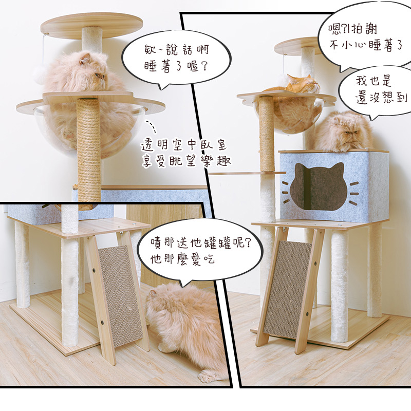 【Y HOUSE】三景二室輕奢雅築貓宅 貓跳台 貓爬架 貓窩 粗麻繩柱 貓抓板 貓宅, , large