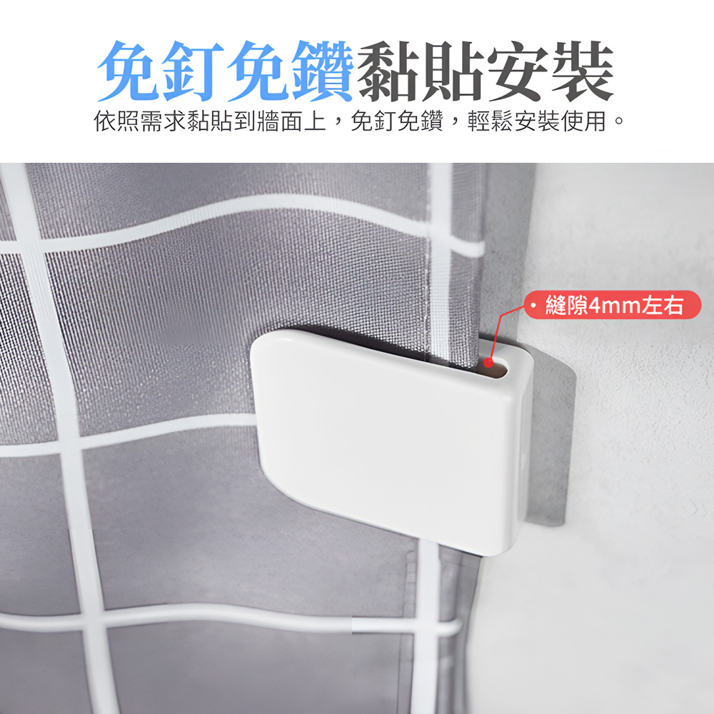 adhesive-curtain-clips, , large