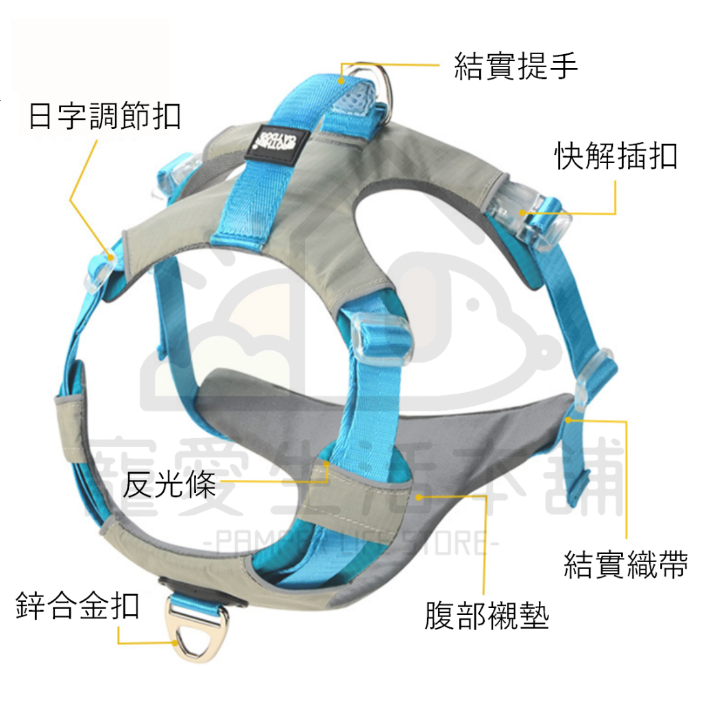 【寵愛生活本舖】中大型犬防爆衝胸背帶 寵物胸背帶 大型犬專用 背心式胸背帶, , large