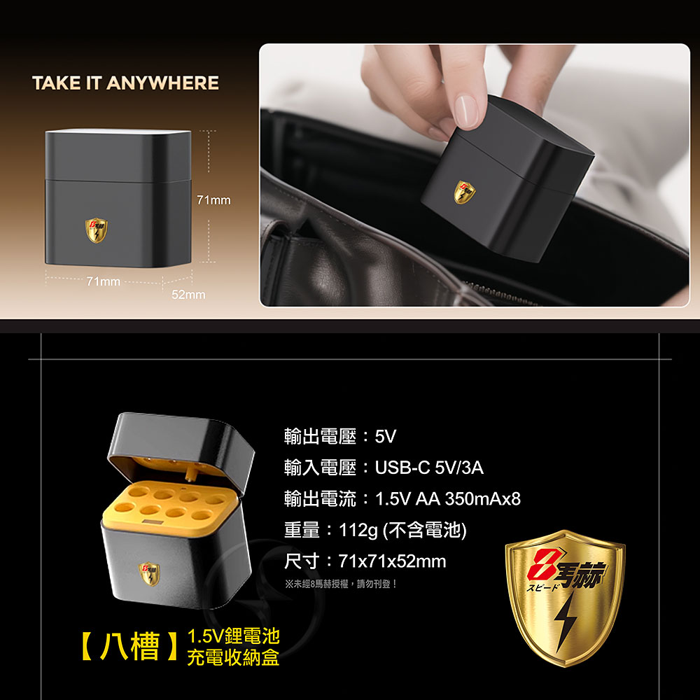【8馬赫】3號/AA 恆壓可充式1.5V鋰電池全新特大能量2500mWh4入+(3號8槽)AI隨身收納盒充電器, , large