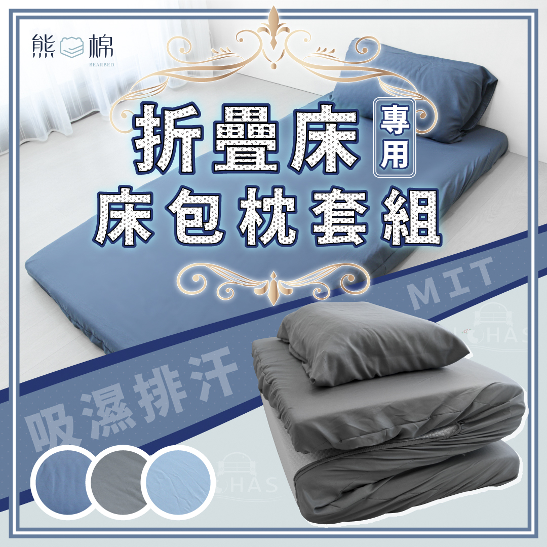 Tri-fold mattress special mattress set, , large