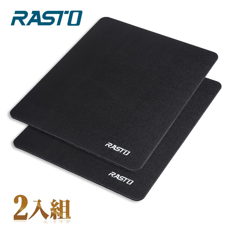 RASTO RMP3 Mouse Pad In Pairs, , large