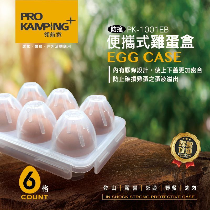 Portable Egg Holder, , large