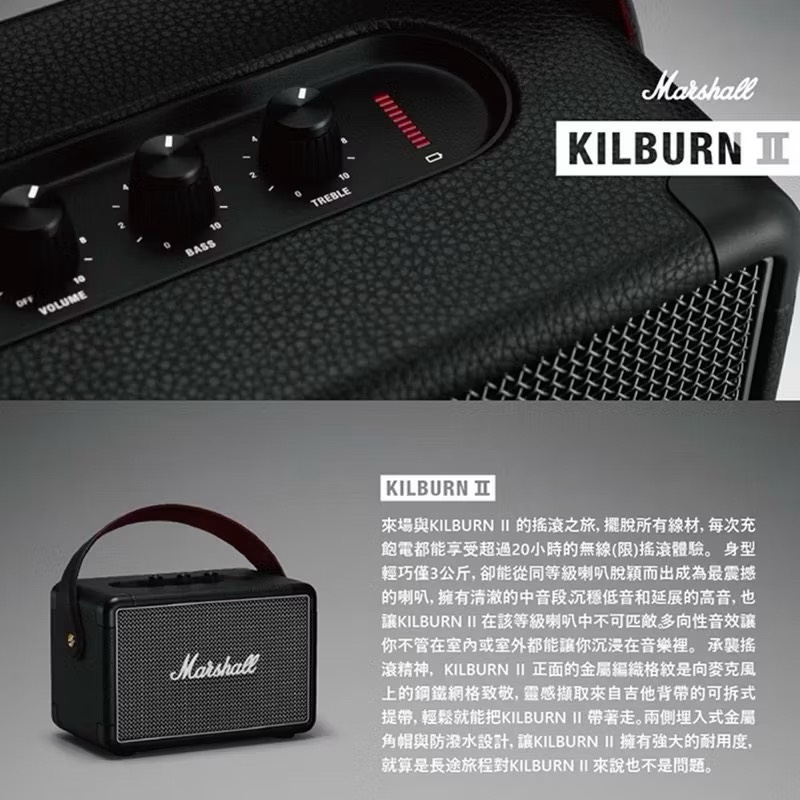 【Leo手機周邊專賣店】Marshall馬歇爾 Kilburn II攜帶式藍芽喇叭 / 經典黑, , large