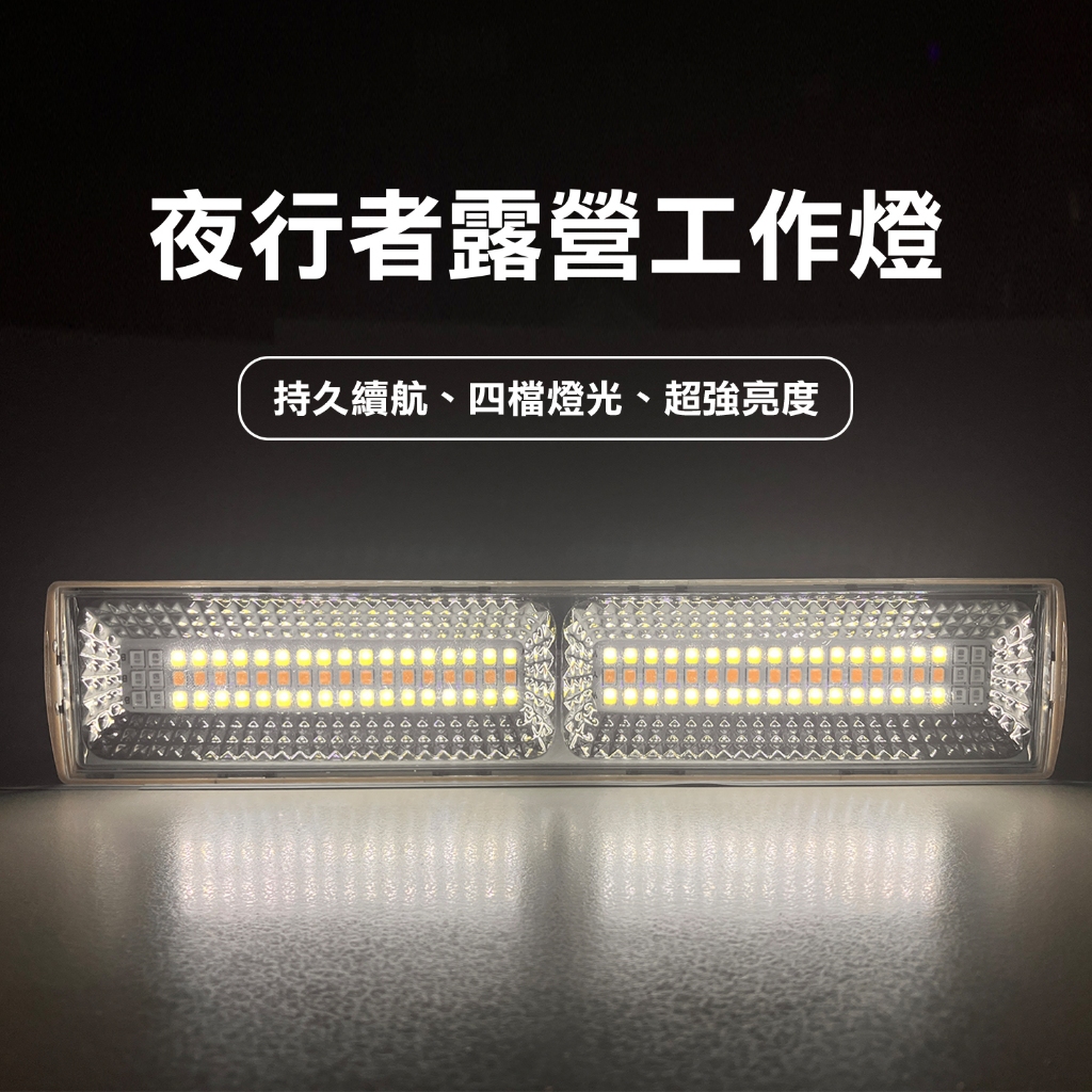 Magnetic camping Light  40CM, , large