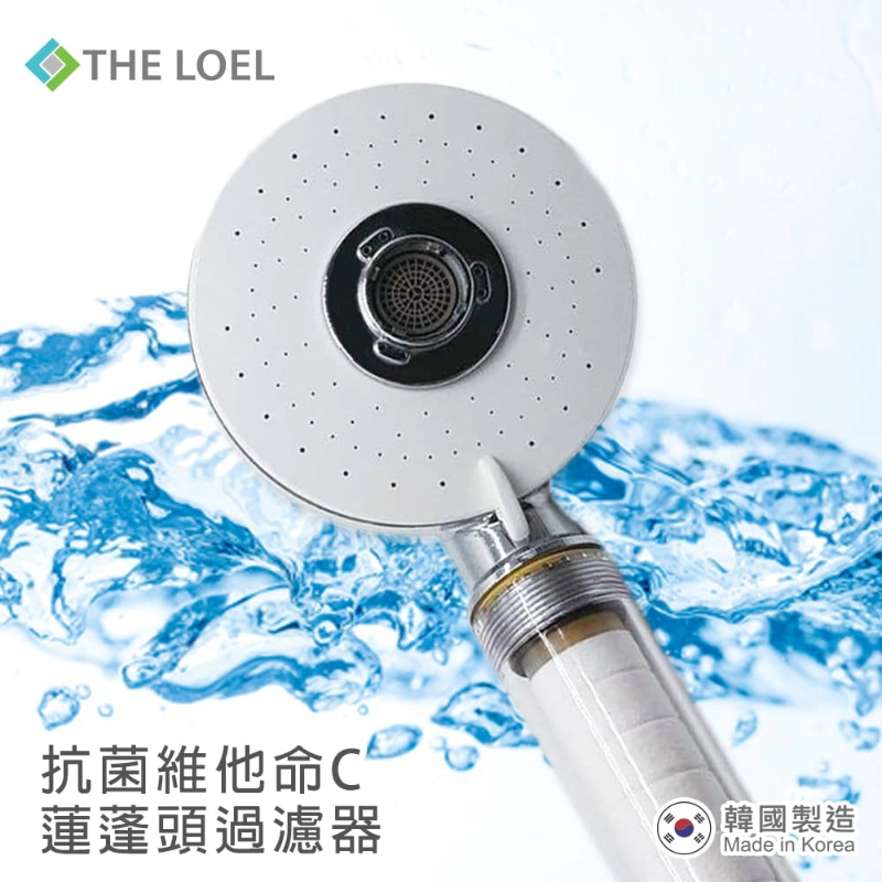 〔得來亞〕THE LOEL 抗菌維他命C蓮蓬頭過濾器(四模式) TLV100 Plus (韓製抗菌濾芯，99.9%除菌認證), , large