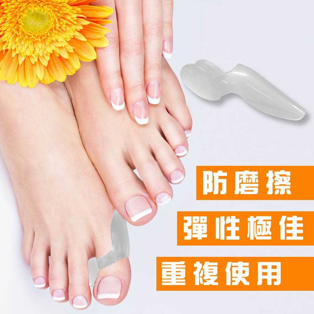 金德恩 GS MALL 台灣製造 一組2入 拇指分隔套 腳趾套 外翻套 休閒套 水泡墊 磨擦墊 分隔墊 側邊套/保護套, , large