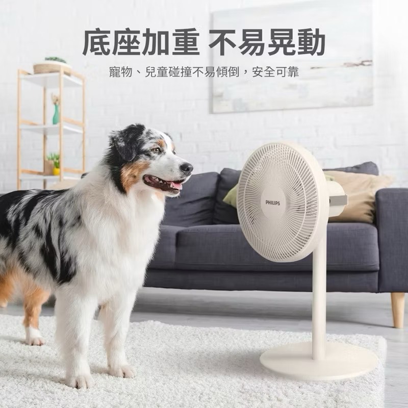 【Leo手機周邊專賣店】  PHILIPS飛利浦 窄邊框時尚美型風扇 / ACR2142SF/ 米白色, , large