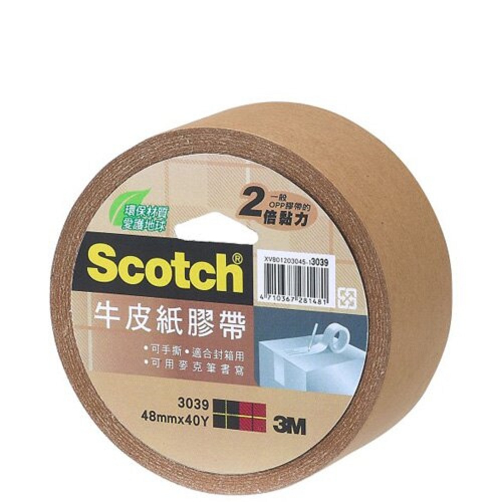 【龍品文創】3M  3039 2" 40y 牛皮紙膠帶  48MM, , large