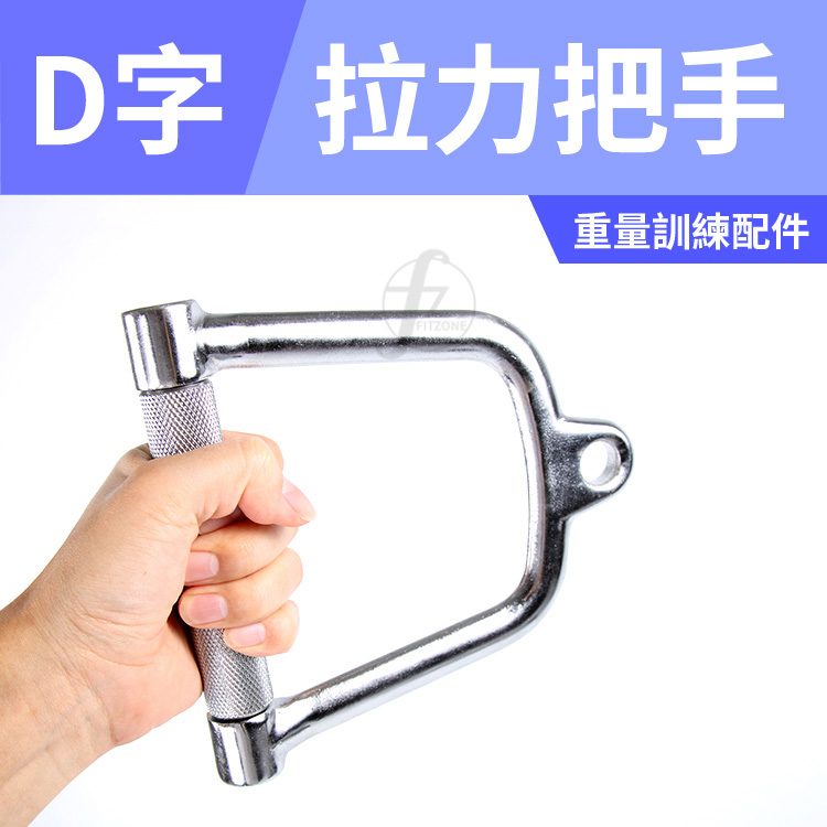 Horse Shoe Cable Handle, , large