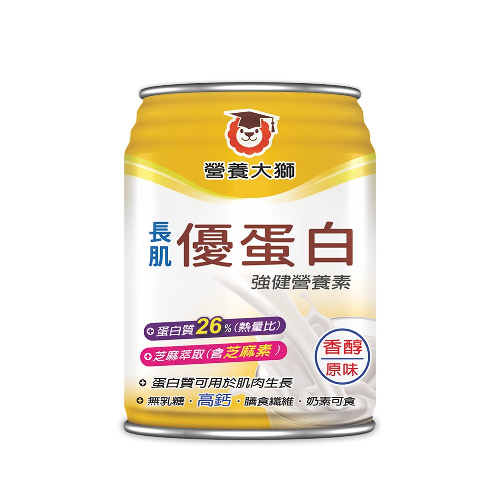 [正光藥局]營養獅-長肌優蛋白營養素237ml_24罐/箱