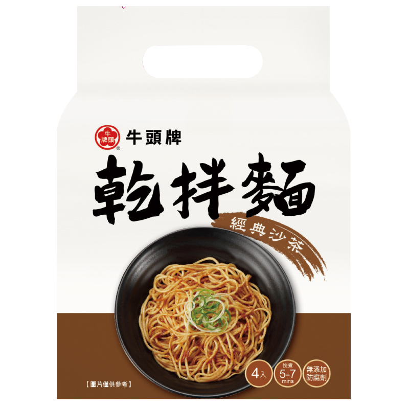 Bull Head Dry Noodle Sha Cha Flavor, , large