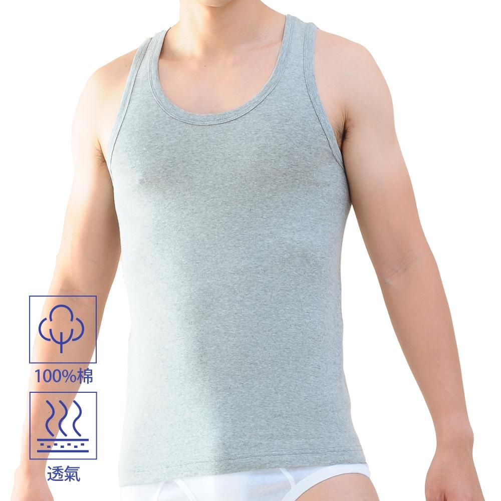 【MORRIES】精梳純棉U領窄肩男休閒背心GK8357, , large