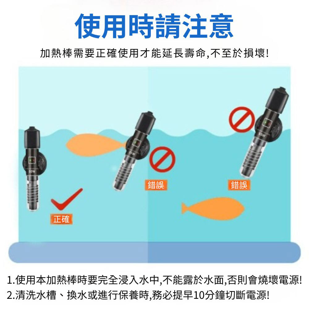 插頭款迷你魚缸加熱棒25W, , large