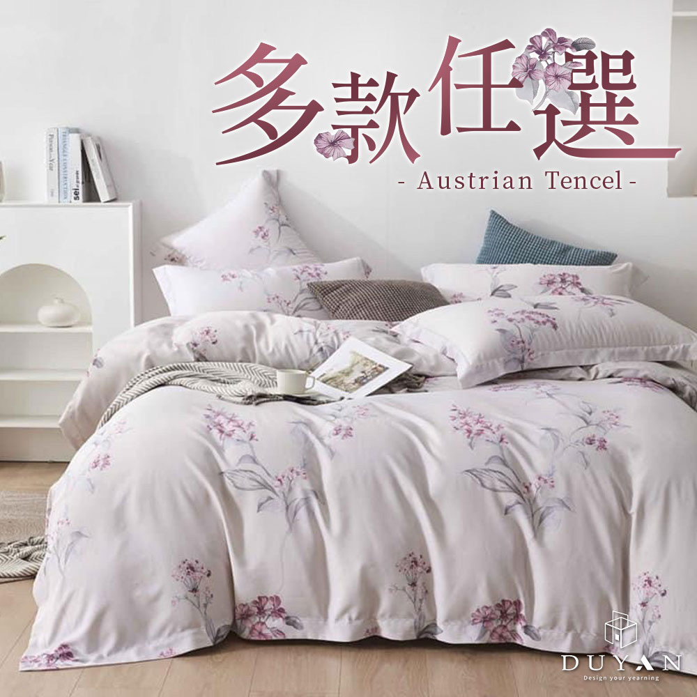 bedding, , large