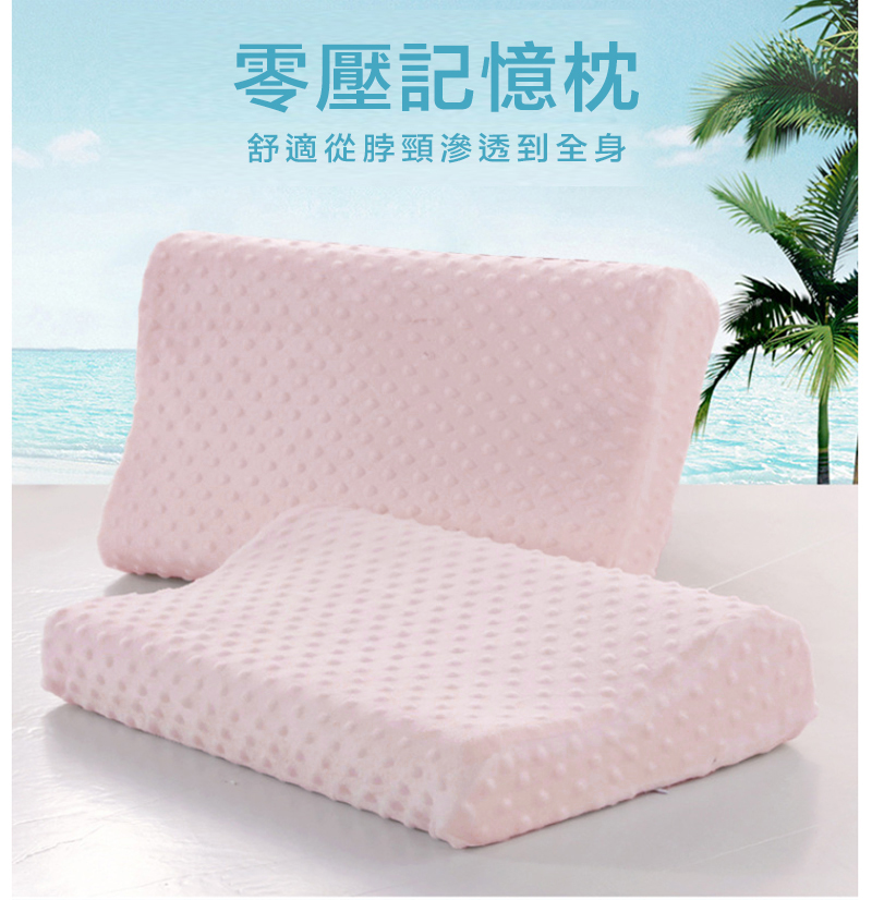 Magic Bean Zero Pressure Memory Foam Pillow (Pink), , large