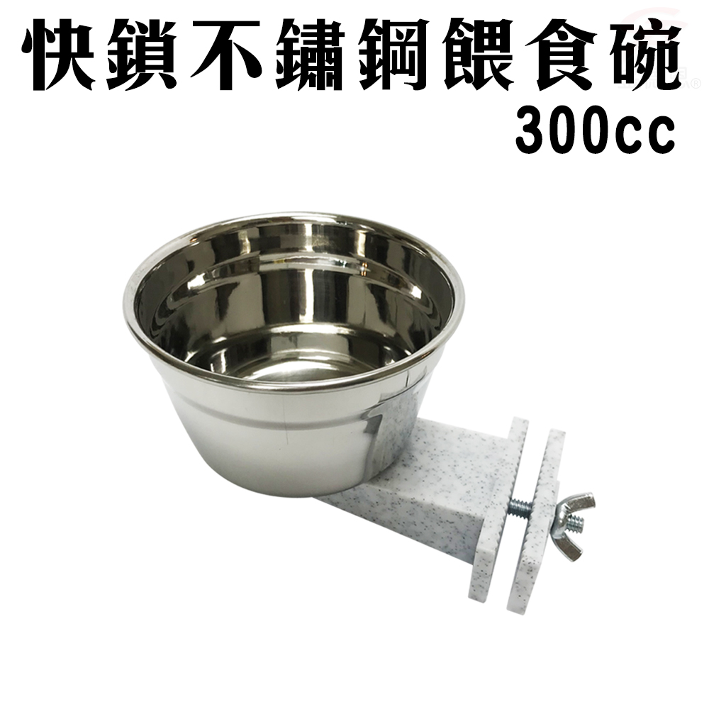 GS MALL 美國製造 LIXIT 不鏽鋼飼料飲水餵食碗 300cc 餵食器具 餵食碗 飲水碗 飼料碗 不鏽鋼碗