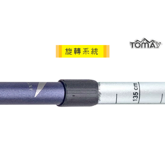 【台灣製-高CP值】TOMAY-Traveller 2色任選-避震三節登山杖 耐用圓頭兩用握把 6011高強度鋁合金 (附腳墊、擋泥板), , large