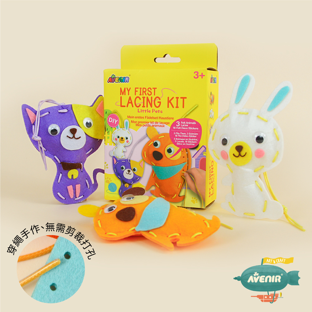 My First Lacing Kit Little Pets, , large