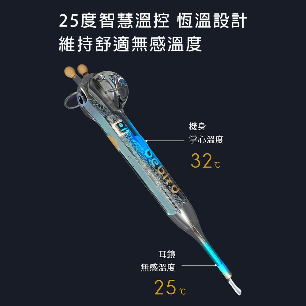【芽比兔 】Earaffe 彎彎親子監控挖耳棒, , large
