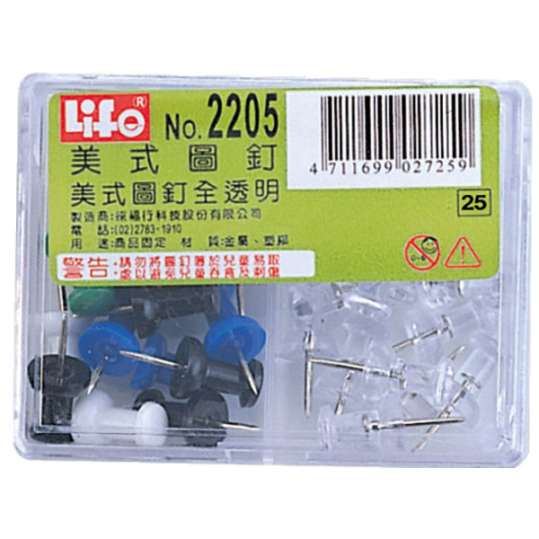 【 徠福 】美式圖釘 豪華型 /組 (美式15支入、透明美式15支入) NO.2205