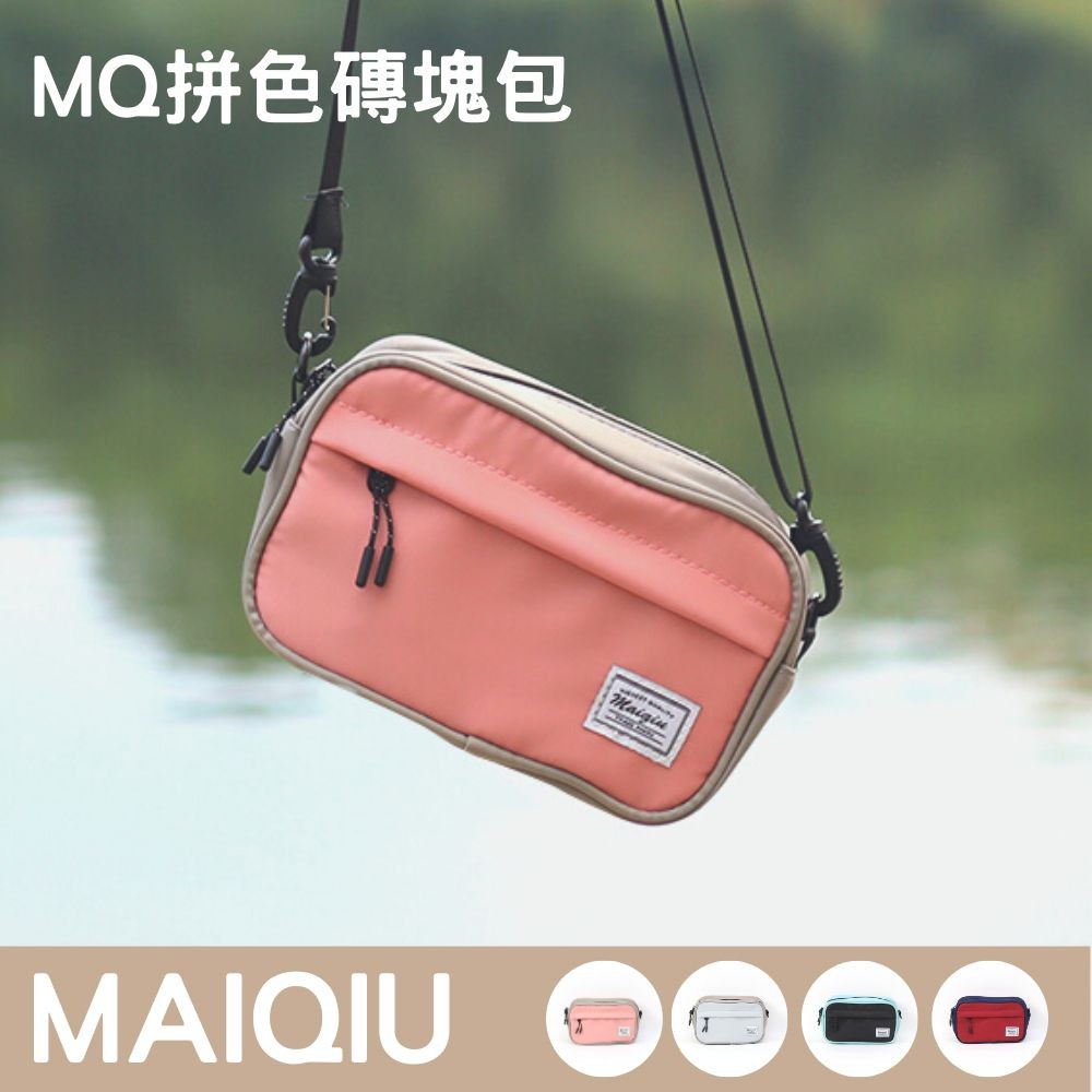 【MQ】拼色磚塊包-黑綠, , large