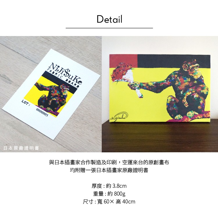 時尚無框畫 油畫 複製畫 木框 畫布 掛畫 居家裝飾 壁飾【猩猩】創意壁飾 居家裝飾, , large