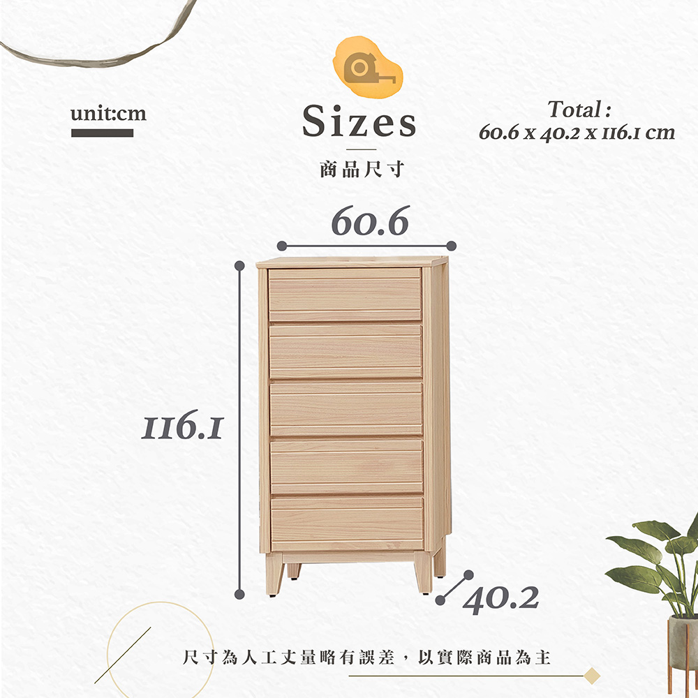 【Hampton 漢汀堡】納修洗白色五斗櫃, , large